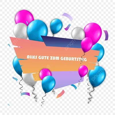 Открытка ко дню рождения на немецком языке (скачать бесплатно)