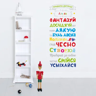 Кармашек с именем на шкафчик в детский садик | AliExpress