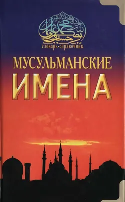 Доченька Мадина сегодня день рождения Придумай что нибудь  поздравление｜Поиск в TikTok