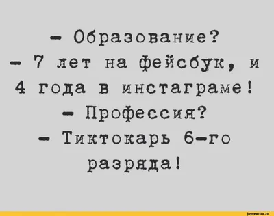 Цитаты на белом фоне (34 фото) | Небольшие цитаты, Надписи, Саркастичные  цитаты