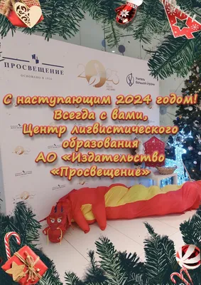 поздравить с новым годом на мегрельском языке｜Поиск в TikTok