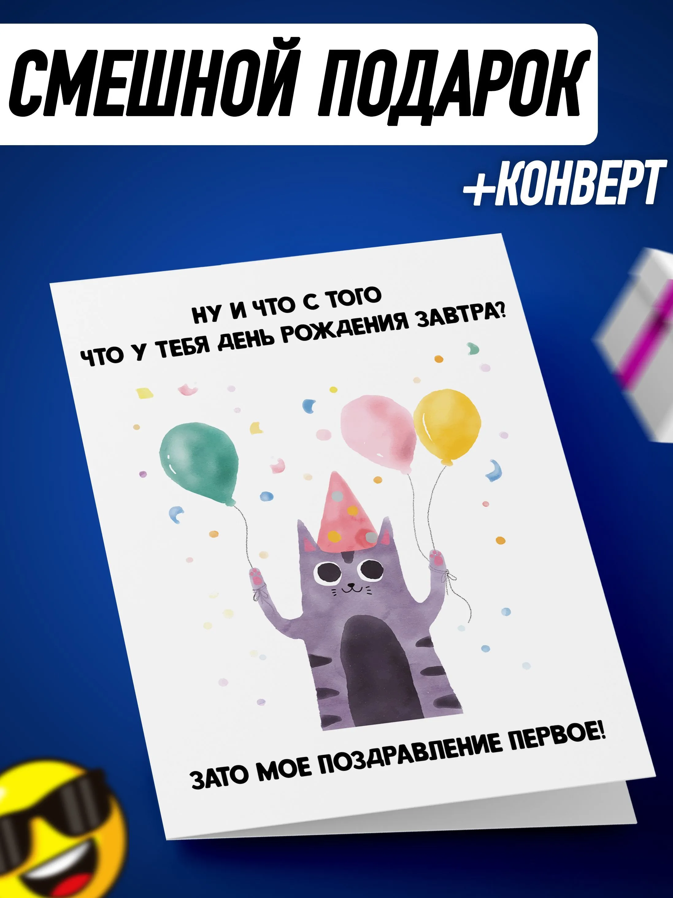 Как оригинально подарить деньги на юбилей в стихах? | 33 эксперта | Дзен