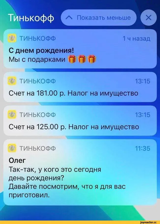 Как оригинально подарить деньги на юбилей в стихах?