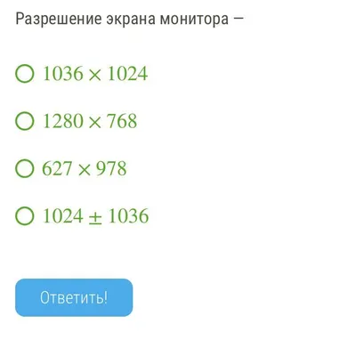 Как сделать разрешение 1440 х 1080 в КС:ГО – гайд, разрешение 1440 х 1080 в  CS:GO