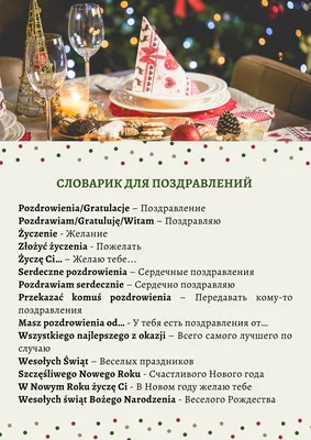 👼🌟🎄❄музыкальная открытка с рождеством христовым👼 красивое поздравление с  рождеством христовым🌟 - YouTube