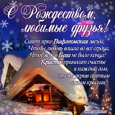 С Католическим Рождеством красивое видео поздравление✨❄️🎄 Открытка с  Рождеством Христовым!✨ - YouTube