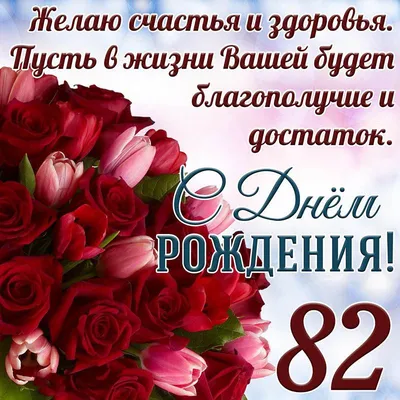 Жёлтые тюльпаны на день рождения любимой подруге - открытки Инстапик |  Рождение, Открытки, С днем рождения