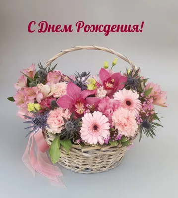 Какое количество дарят цветов на день рождения в Самаре?