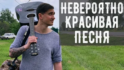 Его запомнили с улыбкой на лице | Мартыновский вестник