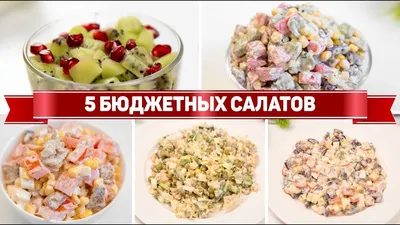 15 ярких салатов с авокадо для тех, кто любит вкусно поесть - Лайфхакер