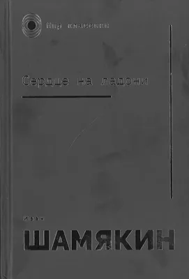 Сердце на ладони - кулон из стекла лэмпворк – заказать на Ярмарке Мастеров  – KUD00RU | Кулон, Москва | Кулон, День святого валентина, Сердце