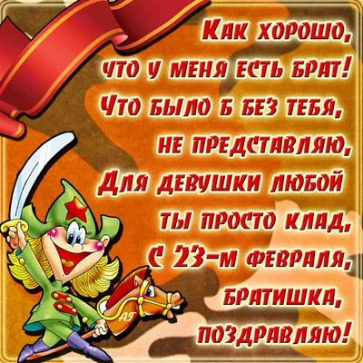 10 подарков со смыслом ко Дню всех влюбленных и 23 февраля