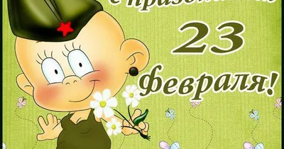 Что подарить мужчине на 23 февраля по знакам зодиака - 7Дней.ру