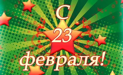 Что подарить коллегам на 23 февраля, 139 идей подарка коллеге мужчине на 23  февраля 2023