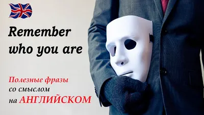 Confluent English - английский для практикующего психолога | Moscow