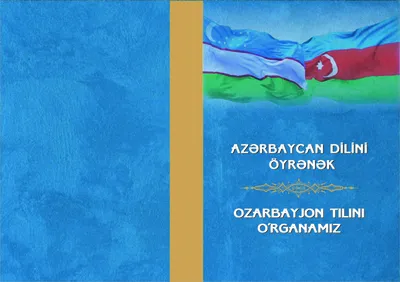 Стихи на узбекском языкео - сборник красивых стихов в доме солнца