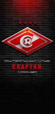 Новая векторная эмблема футбольного клуба «Спартак» в формате eps и cmx,  растровая png — Abali.ru