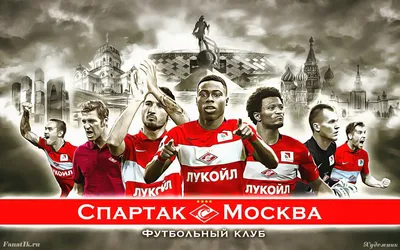 Futbolniy Klub Spartak Moskva - Футбольный Клуб Спартак Москва, spartak  moscow elenco - charminarmi.com