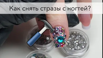 Купить 20 шт./компл. DIY дизайн ногтей подвески конский глаз Стразы для  ногтей цветы аксессуары для ногтей маникюрный салон | Joom