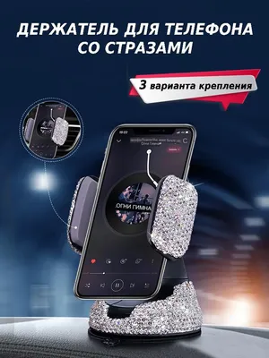 Купить Роскошный блестящий чехол для телефона со стразами для Samsung Z  Flip 5 4 S24 S23 S22 Ultra S21 S20 FE A14 A54 A13 A23 A33 A53 A12 A32  A52/Redmi 10 9