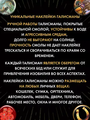 Чехол Awog на Apple iPhone 6 Plus / Айфон 6 Plus \"Талисман арт черный\",  купить в Москве, цены в интернет-магазинах на Мегамаркет