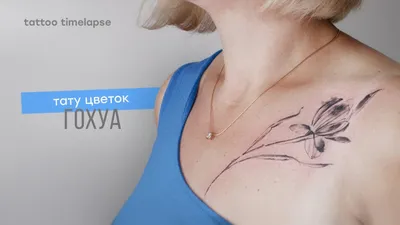 ПОДБОРКА МИНИ-ТАТУ НА КЛЮЧИЦЕ ⠀... - VivoTattoo Studio | Facebook