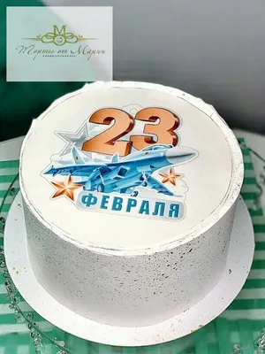 Торт на 23 февраля - Торты Fairycakes