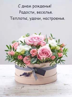 Купить Букет полевых цветов на День рождения 💐 в СПБ недорого с бесплатной  доставкой | Amsterdam Flowes