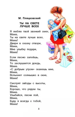 Небесный фонарик желаний \"Ты лучше всех на свете\"