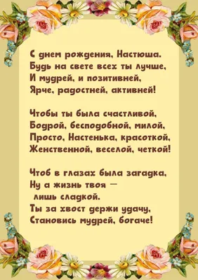 Кто автор слов: \"Мама, мамочка, мамуля! Лучше всех на свете ты. Восхищаюсь  и люблю я Твои нежные черты\"?» — Яндекс Кью