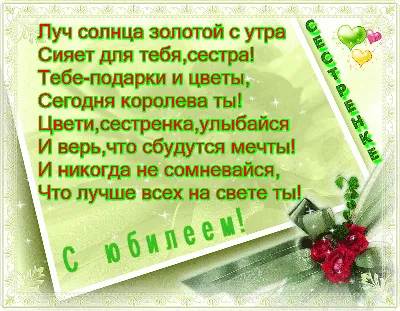 Набор открыток-сердечек (Подарки) (5 видов по 10 штук) 432385 Горчаков -  купить оптом от 5,99 рублей | Урал Тойз