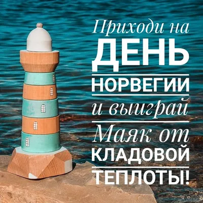 Лето и море для Вадима - VK Добро