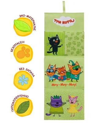 Комплект для маркировки в детском саду КУБИКИ (90шт) Альмарин 12440035  купить за 516 ₽ в интернет-магазине Wildberries