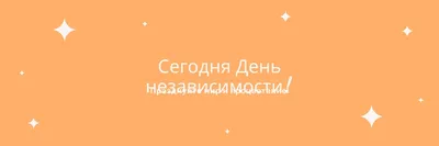 Бесплатные шаблоны шапок для X/Твиттер | Скачать дизайн и макеты для фона  Twitter онлайн | Canva