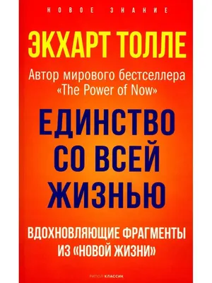 Календарь 2020 Вдохновляющий \"Жизнь нежданная\". Большой формат -  интернет-магазин СВЕТКНИГИ: цены, отзывы | купить в Киеве, доставка по всей  Украине, США, Канада, Европа, СНГ, Израиль