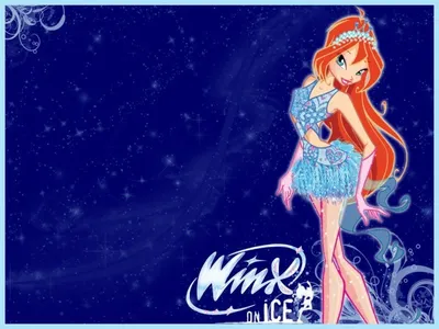 Winx на льду» – сказка для детей и взрослых | Musecube