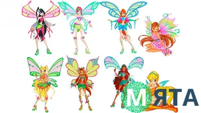 Обои Винкс » Страница 4 » Винкс Клуб (Winx Club) - Игры для девочек винкс  онлайн, бесплатно!