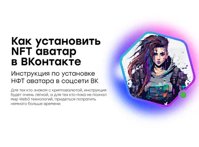 Иллюстрация Аватарка для Вконтакте в стиле декоративный,