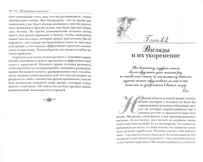 Сознание и подсознание: две стороны одной монеты» — создано в Шедевруме