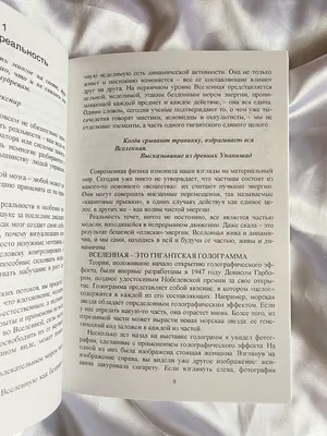 Книги, влияющие на вашу финансовую эффективность | Финансовое благополучие