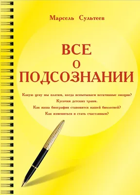 Как детские психологические травмы влияют на взрослую жизнь | Пикабу