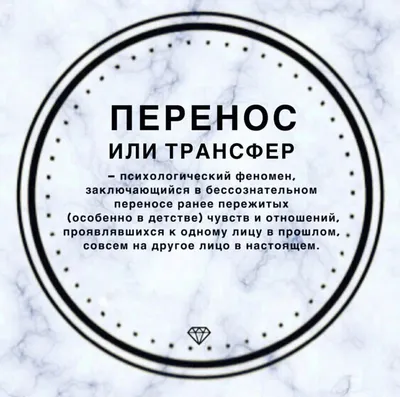 Не бери в голову»: Что заставляет нас делать подсознание