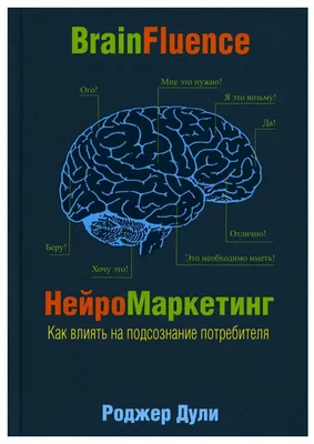 Всё о подсознании. Как измениться и стать счастливым. Сультеев Марсель. -  купить с доставкой по выгодным ценам в интернет-магазине OZON (837898650)