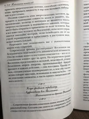 Как переносы влияют на общение с близкими