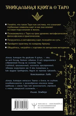 Дизайн самоклеящихся этикеток или влияние этикетки на подсознание