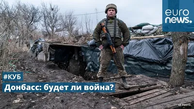 На Донбассе сейчас горячая фаза войны – заместитель министра обороны
