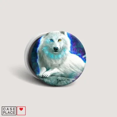 Синий волк - красивые фото