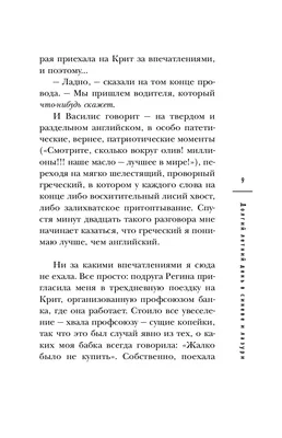 Плохая привычка – везти все на дачу | Складовка - храним ваши вещи | Дзен