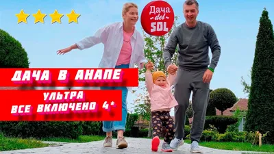 Дача 360» – смотреть онлайн все 11 видео от «Дача 360» в хорошем качестве  на RUTUBE