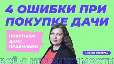 Все на дачу! В Viber появился новый тематический стикерпак “Комсомолки” -  KP.RU